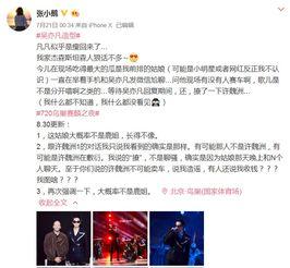 娱乐爆料博主推荐,博主倾情推荐，盘点那些你不知道的幕后故事